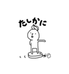 マヨネーズ食べたい4（個別スタンプ：33）