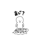 マヨネーズ食べたい4（個別スタンプ：39）