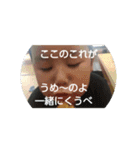 山形坊や（個別スタンプ：2）