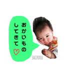 SHIZUKU ①babyスタンプ（個別スタンプ：6）
