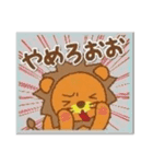 文系看護編入Bot 公式スタンプ♪（個別スタンプ：2）