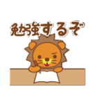 文系看護編入Bot 公式スタンプ♪（個別スタンプ：3）