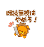 文系看護編入Bot 公式スタンプ♪（個別スタンプ：4）