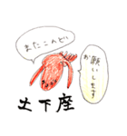 ちょっとお話、 中断しますね（個別スタンプ：8）