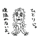 甘えん坊のよしおスタンプ（個別スタンプ：3）