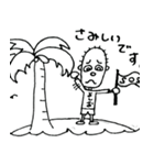 甘えん坊のよしおスタンプ（個別スタンプ：5）
