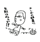 甘えん坊のよしおスタンプ（個別スタンプ：6）