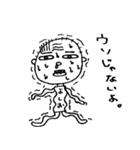 甘えん坊のよしおスタンプ（個別スタンプ：7）