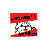 ホワイト企業専用◎ねこスタンプ（個別スタンプ：28）