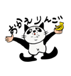 梅干しアゴのパンダ猫【パンダ猫ホイホイ】（個別スタンプ：3）