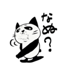 梅干しアゴのパンダ猫【パンダ猫ホイホイ】（個別スタンプ：28）