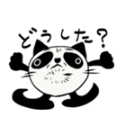 梅干しアゴのパンダ猫【パンダ猫ホイホイ】（個別スタンプ：29）