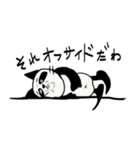 梅干しアゴのパンダ猫【パンダ猫ホイホイ】（個別スタンプ：31）