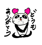 梅干しアゴのパンダ猫【パンダ猫ホイホイ】（個別スタンプ：38）