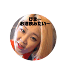 ひかりは元気（個別スタンプ：7）