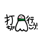 ゆるいしゃとる君。2（個別スタンプ：14）