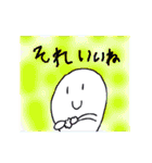 たまたまたまご（個別スタンプ：2）