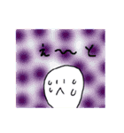 たまたまたまご（個別スタンプ：3）