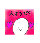 たまたまたまご（個別スタンプ：4）