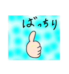 たまたまたまご（個別スタンプ：5）
