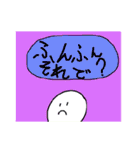たまたまたまご（個別スタンプ：6）