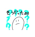 たまたまたまご（個別スタンプ：12）