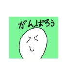たまたまたまご（個別スタンプ：13）