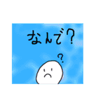 たまたまたまご（個別スタンプ：16）