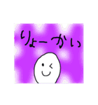 たまたまたまご（個別スタンプ：17）