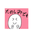 たまたまたまご（個別スタンプ：24）