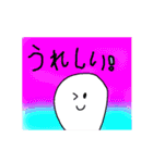 たまたまたまご（個別スタンプ：27）