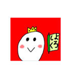 たまたまたまご（個別スタンプ：30）