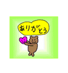 たまたまたまご（個別スタンプ：32）