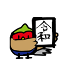 鳥の令和スタンプ（個別スタンプ：1）
