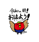 鳥の令和スタンプ（個別スタンプ：5）