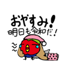 鳥の令和スタンプ（個別スタンプ：6）
