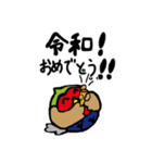 鳥の令和スタンプ（個別スタンプ：10）