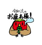 鳥の令和スタンプ（個別スタンプ：11）