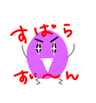ウメぼしさんベーシック（個別スタンプ：3）