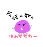 ウメぼしさんベーシック（個別スタンプ：8）