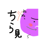 ウメぼしさんベーシック（個別スタンプ：14）