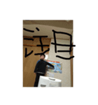生活スタンプ第4号（個別スタンプ：1）