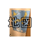 生活スタンプ第4号（個別スタンプ：4）