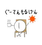 ガッピ 1st（個別スタンプ：2）