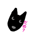 スキッパーキーa（個別スタンプ：4）