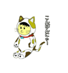 ふてくさ着ぐるみ(全身) 1（個別スタンプ：1）