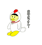 ふてくさ着ぐるみ(全身) 1（個別スタンプ：2）