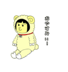 ふてくさ着ぐるみ(全身) 1（個別スタンプ：4）