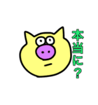 カラフルぶった（個別スタンプ：2）