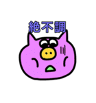カラフルぶった（個別スタンプ：11）